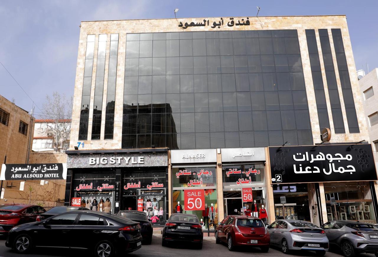 עמאן Abu Alsoud Hotel מראה חיצוני תמונה